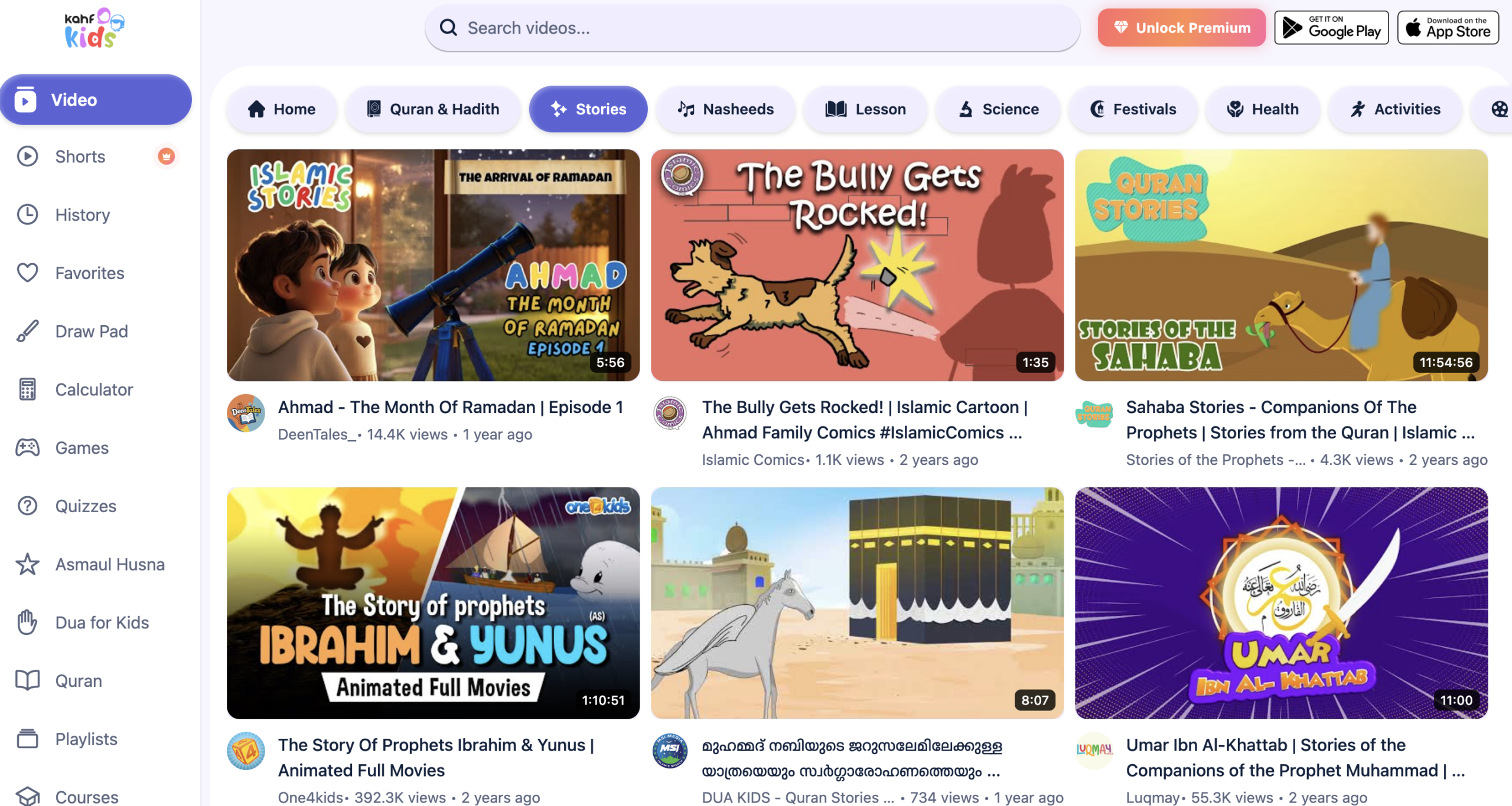Islamic homeschool resources on the Kahf Kids app, showing mufti-reviewed lessons and stories for Muslim children